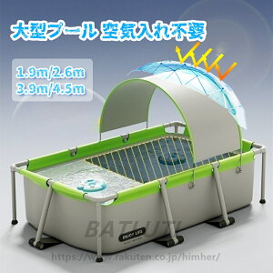 v[ Csv ܂肽 ƒp V ܂ TVF[ht 1.9m/2.6m/3.9m/4.5m ^ ƒp qv[ LbYv[ t@~[v[ gȒP [֗ ҏ΍ 悯 q