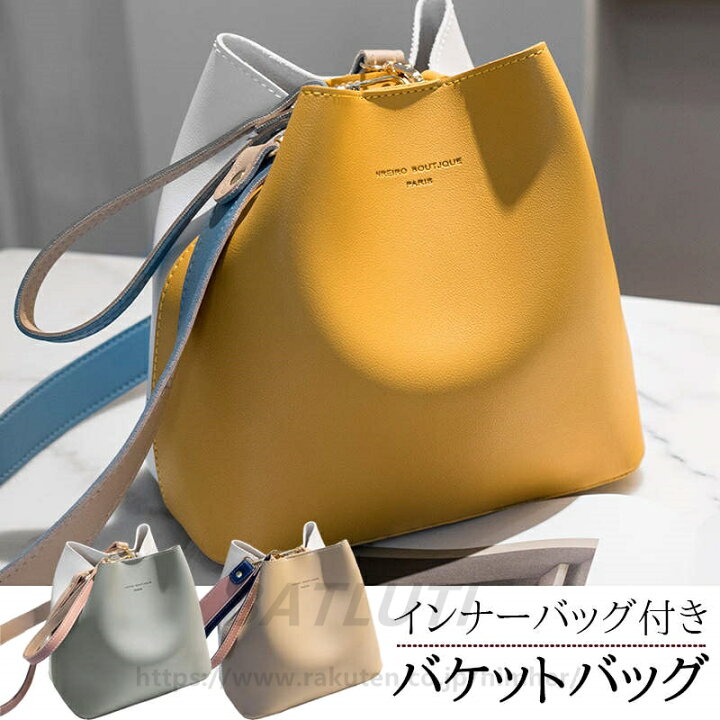 楽天市場】2way バケットバッグ ショルダーバッグ ハンドバッグ