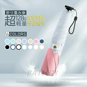 ���P �܂肽���� ���S�Ռ� �~�j �y�� �R���p�N�g ���f�B�[�X �܂��ݓ��P �ϕ� ���� ���� ������� ���킢�� �܂��ݎP 6�{�� uv�J�b�g ���O���΍� ���Ă��΍� ���f�B�[�X �y�� ���J���p 