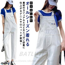 楽天市場】オーバーオール 白の通販