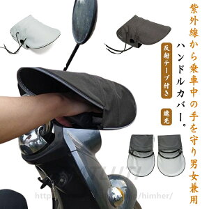 nhJo[  Ռ T}[nhJo[ oCNp h UVJbg oCNO[u ʋC ˃e[vt ] d] O΍ Ă~ ʋC oCN jp ʋ ʊw 