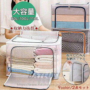 [2Zbg][{bNX t^t  [{bNX vX`bN ܂肽 ߑP[X zc[ ߗގ[ zc ߗގ[P[X sDz  ܂ ȃXy[X e80L 100L 1