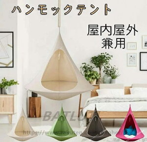 LbYlÕnbNegn}JpeBỈƋ̂߂̃nbNԂ牺tCO\[T[`nbNXCO`FAeB[s[c[  100*110cm