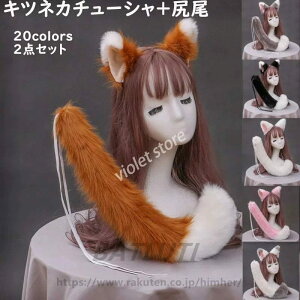 nEB ώKZbg LJ`[V RXv Lcl_X ӂӂ ϑObY t YN  HALLOWEEN RXv ˂݂ ˂ cosplay RX`[ 