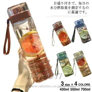  ڐt  550ml 700ml EH[^[{g X ϔM ϗ ɂ }O{g {g y n NA e q l CX^ ؍ k ^u[  ins L 