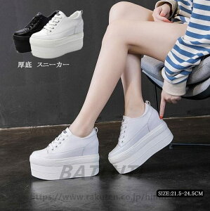 ?送料無料 厚底ウェッジ シューズ 厚底 スニーカー レースアップ 厚底 ショートブーツ ウェッジソール ウッド スムース 厚底 大きいサイズ 本革 21.5cm〜24.5cm