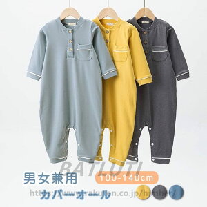 yzp[X Jo[I[ n   Ȃ pW} Opc {^ Xibv Rbg qǂ ̎q j̎q WjA  킢 Vv v[g Mtg