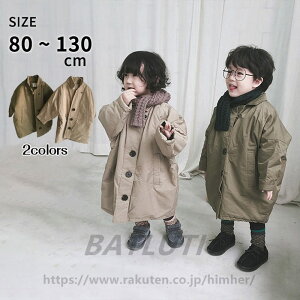 ȃR[g q LbY@WPbg ̎q j̎q AE^[ R[g t[ht q qǂ xr[ WPbg h ȃR[g ~ 90cm 100cm 110cm 120cm 130cm