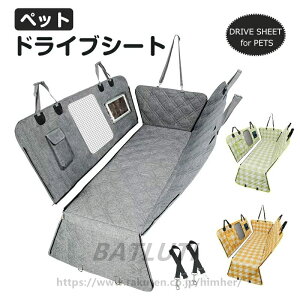  hCuV[g ԍ V[gJo[ ԍڗp bV p ybgphCuV[g ybg J[V[g p ybg ԗpybgV[g Jo[   㕔  V[g ȒP h 