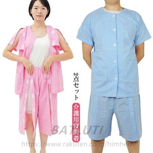 綿 パジャマ 2点セット 紳士 レディース メンズ パジャマ ワンタッチ 介護用寝間着 春夏用 ちぇくがら コットン テープ ソフトケア寝まき パジャマ 介護用 春夏用 介護用パジャマ 半袖 婦人
