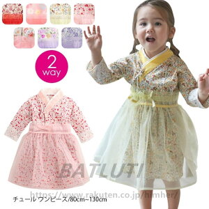 浴衣 ドレス 女の子 キッズ 甚平 和風 ワンピース 浴衣仕様 華やか花柄 和風ドレス 女児 浴衣 ワンピース カジュアル キッズ 和服 着物みたい コットン 可愛い夏祭り 夕涼み 盆踊り 花火大会