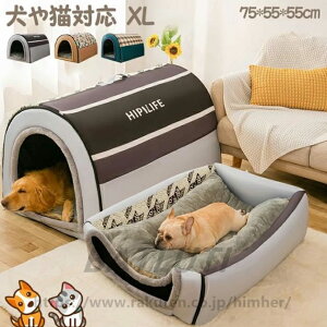  ybgxbh h[^ ybgnEX 2way Lp p I[V[Y ӂӂ NbVt  t L eg  􂦂 ܂肽݉ Q g[ zbgJ