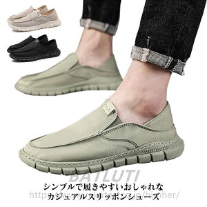 夏 靴 メンズ スリッポン スニーカー 2way 軽量 履きやすい スポーツサンダル かかとが踏める おしゃれ ひもなし 紳士靴 カジュアル 滑り止め メンズ靴 シューズ 歩きやすい 柔らかい