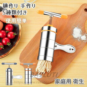 ˍ  ˋ@ 蓮 6ޕt 􂦂 XeX pr pX^}V[  ǂ [ ؖ ƒp q 񂵐ˋ@ gpȒP