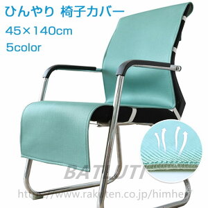 ֎qJo[ w  ʋC N[ ڐG⊴ V[gNbV p `FAJo[ fXN`FA[ _CjO`FAJo[ wpbh ւJo[ EȒP  Ђ 