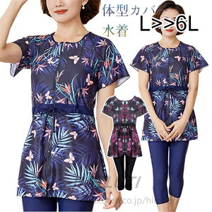 傫TCY  fB[X Zp[g  `jbN tBbglX ̌^Jo[ 6L 5L 4L 3L LL 2L L M ۂ}} ~ZX  ԕ  IoT ㉺2_Zbg O 