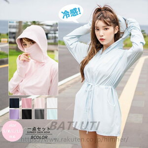 bVK[h ⊴ fB[X Y nClbN 򖗖h~ f ڐG⊴  UVJbg Ђ p[J[ O ̌^Jo[ 傫TCY  wt UPF50+ O΍ UV 