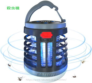 撃殺虫器 捕虫器 蚊取り器 屋外 吸引 防水 ハエ取り電気 充電式 キャンプライト輝度調整害虫駆除 殺虫灯 誘虫灯 LED誘虫灯 LEDビーズ照明搭載 虫機 殺虫灯 強力蚊除け 省エネ 薬剤不用 室内 蛾