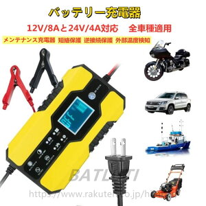 obe[[d oCN ԗp 12V/8A24V/4AΉ eiX[d Zی tڑی Sی Oxm SԎKp