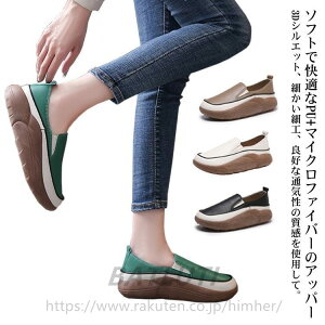 外反母趾 シューズ レディース スリッポン 厚底 4cm スニーカー コンフォートシューズ 靴 痛くない 防水 軽い 厚底スニーカー レディース 厚底