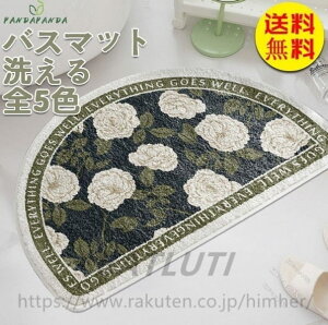 փ}bg oX}bg ~`   􂦂 O}bg 40*60cm 􂦂 ׂɂ k  }bg  t OJ[ybg ӂ R