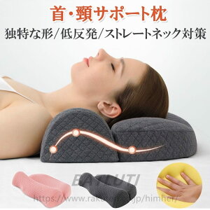  ᔽ ܂ }N ᔽ Xg[glbN  ŃT|[g    ň^  񂱂     lԍHw T|[g s[ тh~ ̓ 