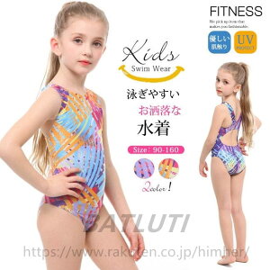  LbY WjA ̎q s[X tBbglX Kp j   qp Vi XCEFA ̌^Jo[ tBbglX qǂ q K[Y