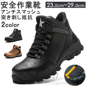 SC ƗpC Z[teBV[Y ƒ JSAAx [Jbg nCJbg ȂC ϊ ϖ Xj[J[ 