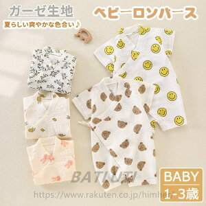 xr[r   j̎q ̎q xr[p[X  OJ Jo[I[  K[[  LbY ĕ xr[ Ԃ  킢  pW} čՂ ԉΑ Yj