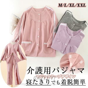 ppW} Q pW}Zbg pW}  gbvX {gX EȒP 2_Zbg ㉺Zbg fB[X Y }WbNe[v ʔNp SJtI[v v p 