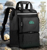 ツールバッグ バックパック 工具バッグ 工具袋 工具リュック 工具差し入れ 修理 カバン 電気 大容量 工具…