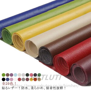 20FI\郌U[n  PVC ڒV[ n R h _炩 U[C ԃV[gC \t@C ֎q CV[ ڒQ Ƌ \t@  V[gJo[ z obO C ւ D