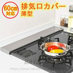 rCJo[ RJo[ ^ 60cm tbg  XeX RbN IH KX R O Jo[ p ȒP 􂢂₷ nl K[h 