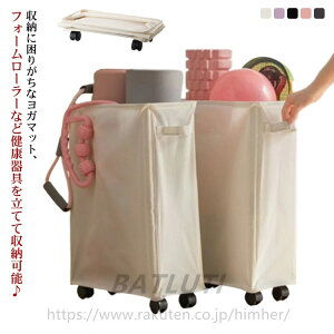 隙間 収納ボックス 折りたたみ 収納ケース 縦長 収納 ヨガマット 収納ボックス 布 キャスター付き 洗濯かご ランドリーバスケット 北欧 防水 撥水 すき間 おもちゃ ポスター 取っ手付き ボー