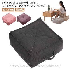 r[YNbV 50×50cm NbV r[Y NbV   tANbV zc lp XNGA Ȗ  ԂƂ  Vv 킢 Xc[ e[N ݑ[