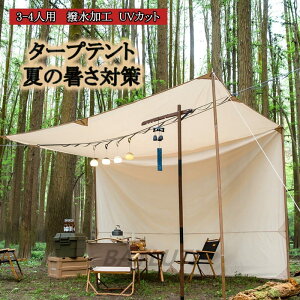 ^[veg 300*400cm ChTCY 3-4lp ^[v VF[h UVJbg hPU2000+ [ V OJbg UPF50+ Ռ ՔM \L [ܕt Lv gbLO s  