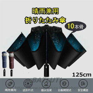  ܂肽ݎP P Jp J t܂ ^b` Y fB[X 傫 125cmTCY H ~J΍ P ܂ݎP tP 10{ v ϋ UVJbg SՌ O