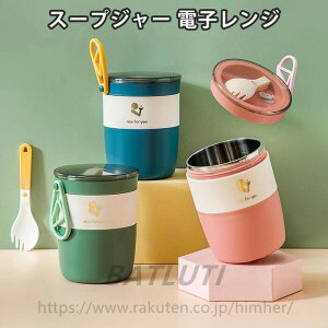 �X�[�v�W���[ �d�q�����W �X�[�v�� 580ml �����`�X�[�v�W���[ PP �d�q�����W�Ή� �������ȒP �����t�^���� �J�g�����[�֗��ŉq���I �����^�уn���h���ȒP���O���\ ��������