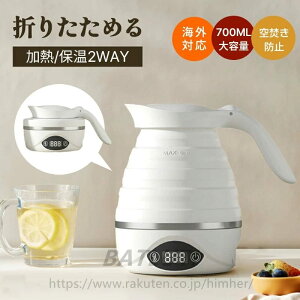 ܂肽݃Pg dCPg 0.7L ^уPg ^ Lv AEghA VR Pg gxPg dC ܂肽 hЃObY s ֗ObY x   ۉ