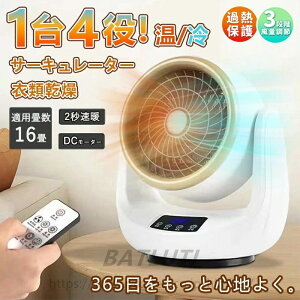 Z~bNq[^[ ^ gp ߗފ@  T[L[^[ g@ É U dC dCXg[u ^C}[t Rt 3iKؑ ȃGl Su ߔMی ]|It dC 