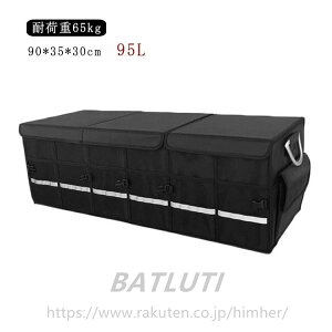 ԗp[{bNX gN{bNX [ 95L e ω׏d65kg  QbW[ ܏ݎ e A~jE ˃e[v ~߃e[v  QbW[[ 90*35*30cm