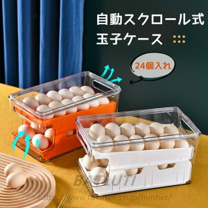 P[X XN[ 24 e  ܂P[X oՂ 퉷 o 2i ςݏdˉ\  z_[ ① [  ʎq[P[X  ܂P[X ȃXy[X ֗Ob