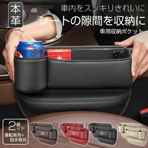 y2_Zbgz Ԍ [ hNz_[ U[ [{bNX ^]  2 V[g|Pbg R\[ Jbvz_[ ȍ ftHgł̓SȂ