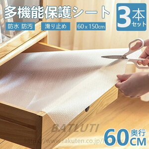 HI V[g 3{Zbg 60cm×150cm  HV[g Ȃ ~߃V[g oV[g N| H V[g ^XV[g ْf\ EVA ی}bg C V[g {IV[g h 