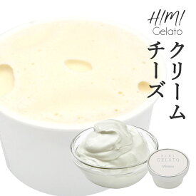 氷見ジェラート「クリームチーズ」　【地元富山の牛乳を使用、手作りです。ヘルシーでとろけんばかりのなめらかさ】