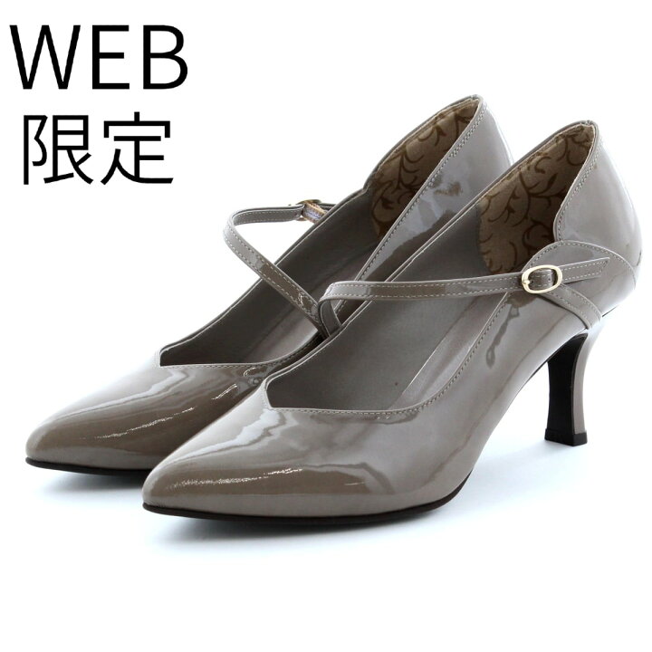 楽天市場】【SALE】パンプス ストラップ 卑弥呼 ひみこ 公式 送料無料 