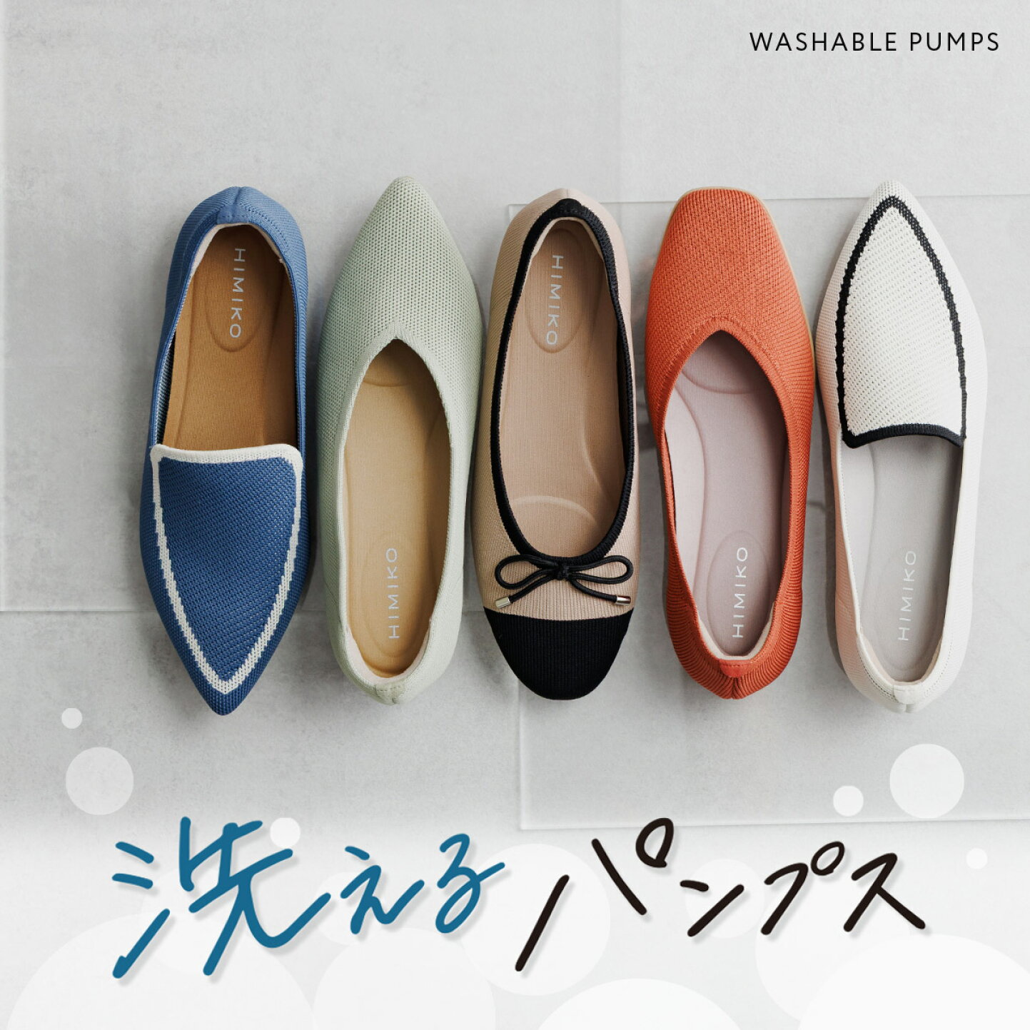 楽天市場 | 卑弥呼 楽天市場店 - 卑弥呼 レディースシューズ 21.5 