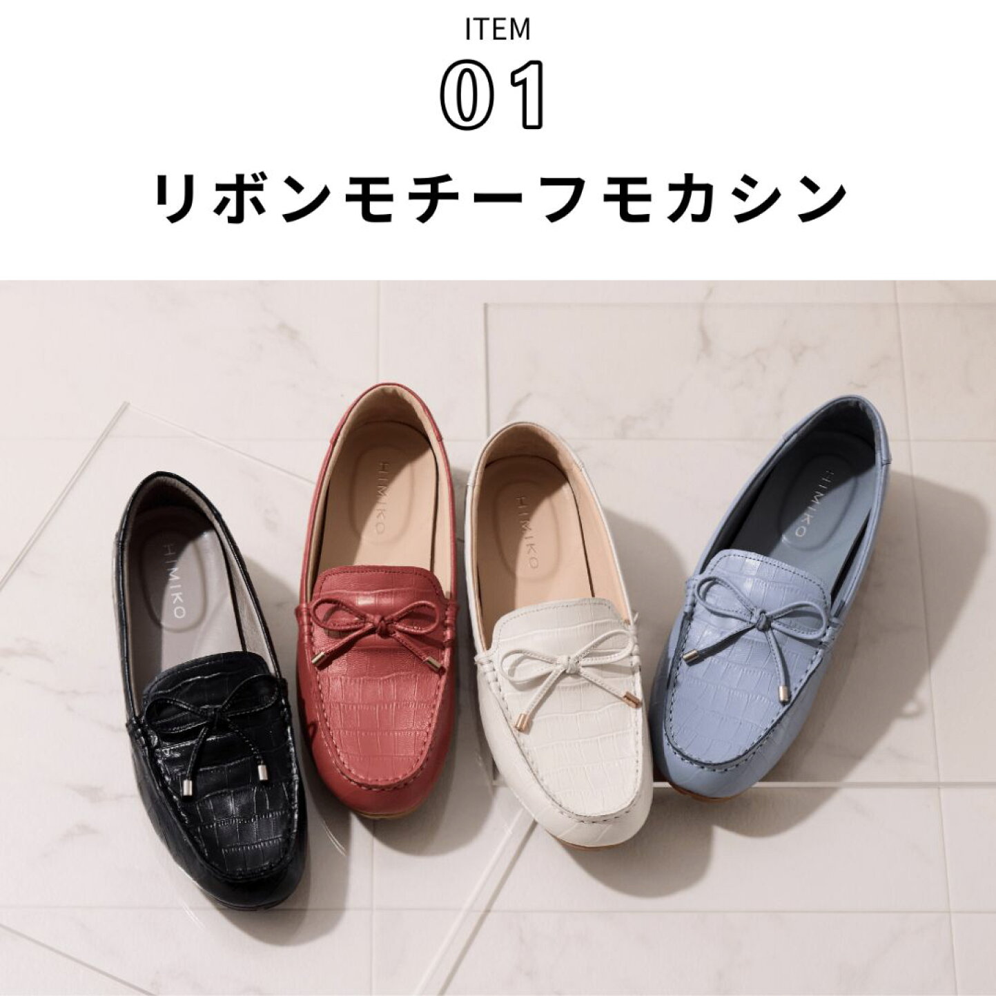 楽天市場 | 卑弥呼 楽天市場店 - 気取らずにお洒落を楽しむ 