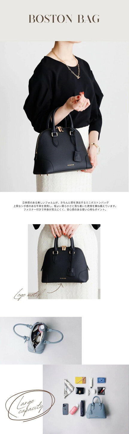 楽天市場 | 卑弥呼 楽天市場店 - 【HIMIKO】BAG COLLECTION