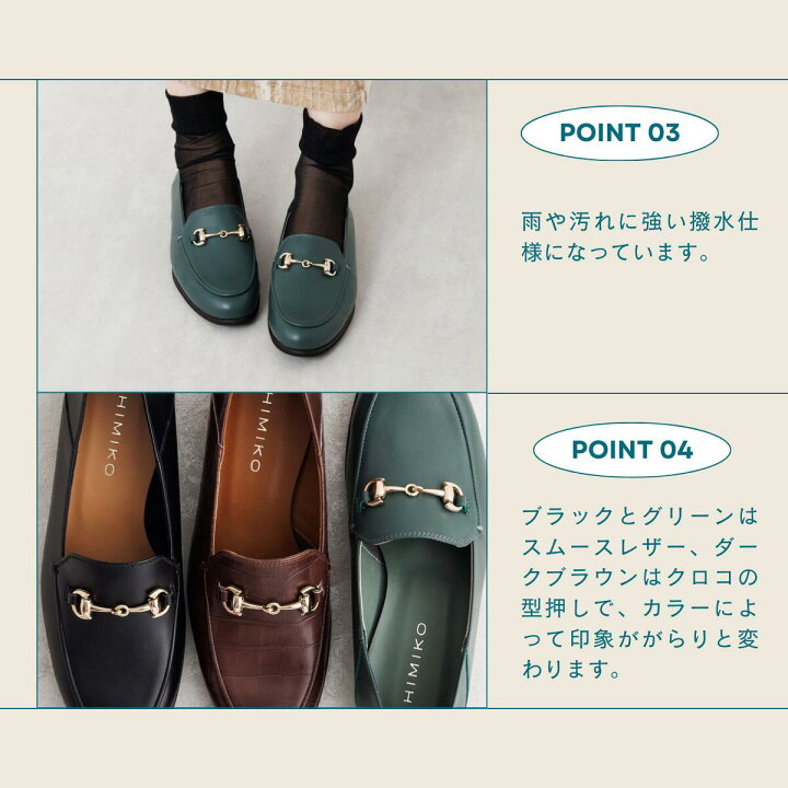 楽天市場】【SALE/20％オフ】ローファー レディース 卑弥呼 ひみこ 